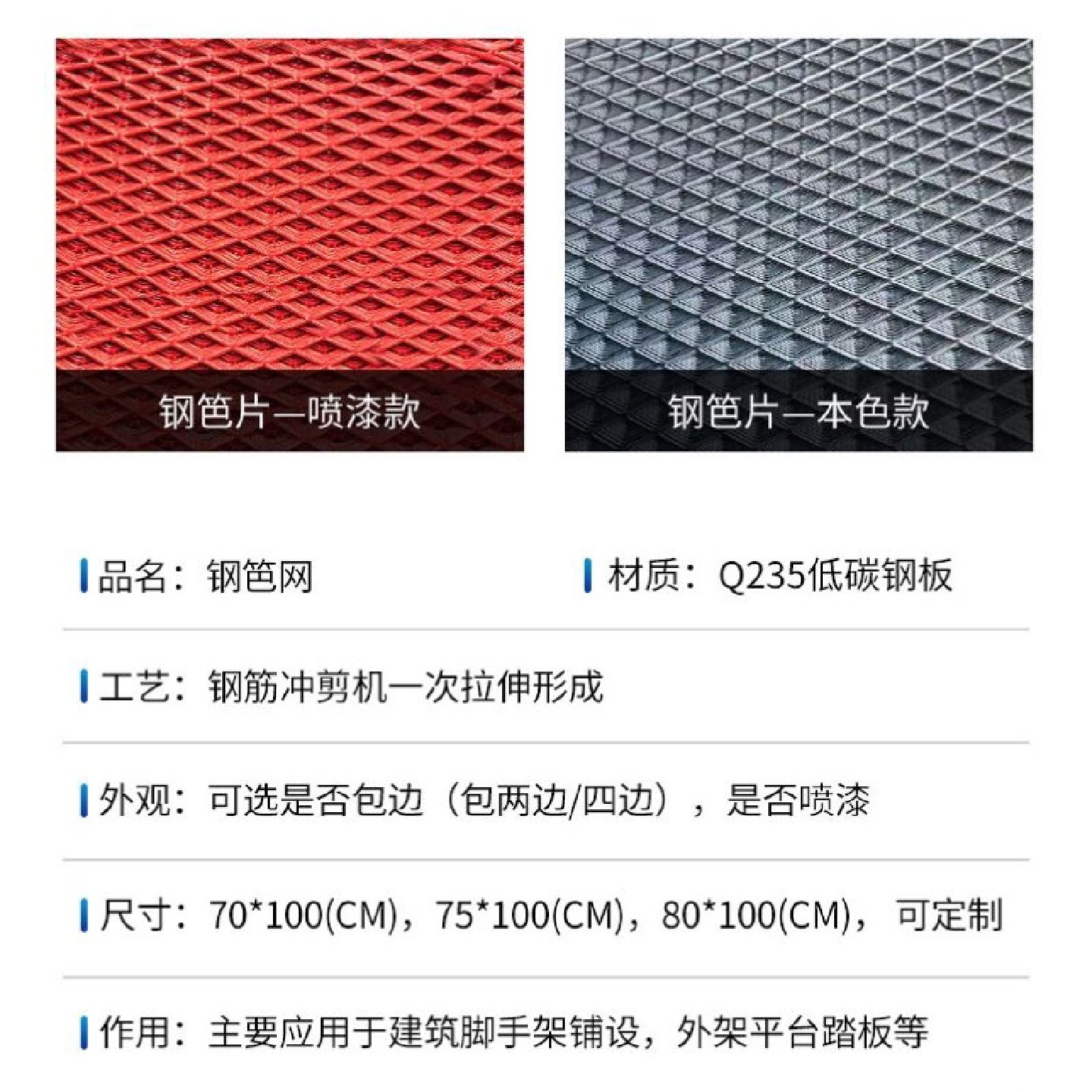 菱形网钢板网碳钢材质重型防护网脚手架踏板铁质钢笆网片定制现货,五金/工具,防护面罩,淘宝优惠券,粉丝福利购,淘宝优惠卷