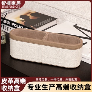 桌面皮革收纳盒高级感轻奢遥控器高端家用客厅带收纳储物盒 法式