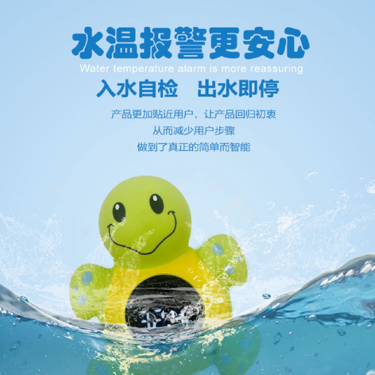 婴儿水温计高清LED显示器新生儿童宝宝专用洗澡沐浴测水温温度计