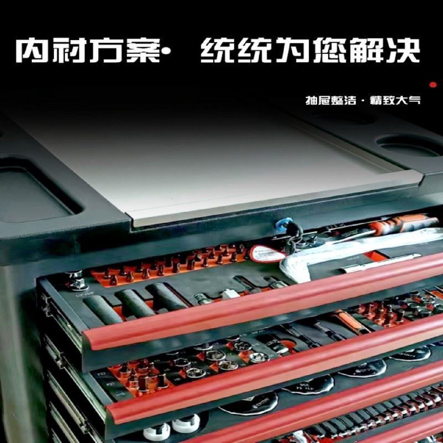 汽修4S店组合工作站工具车工具装修强力胶/万能胶