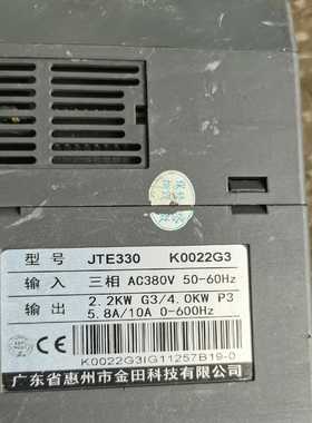 金田2.2KW变频器JTE330K0022G3询价