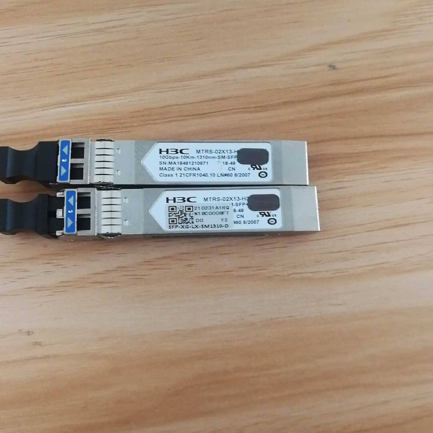 询价华三H3C万兆单模光模块SFP-XG-LX-SM1310-D