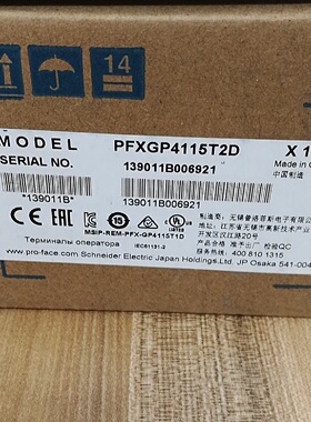 配件PFXGP4115T2DGP4115T普洛菲斯触摸屏报价议价