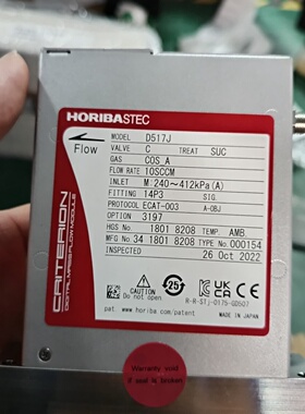 【HORIBA STEC D517J计】原装，COS议价