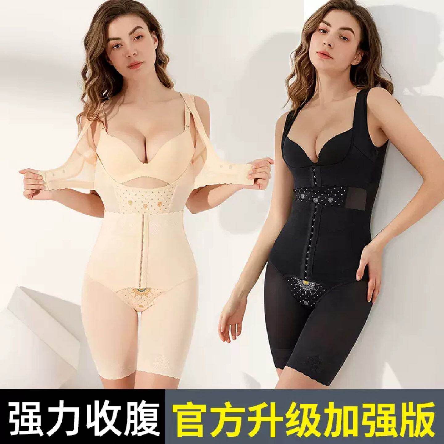 塑身衣女产后收腹大码束腰束身显瘦塑形连体雕美体内衣夏季超薄款