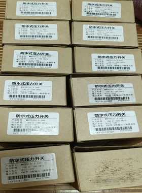 WODTOP压力传感器负压表，数显负压表型号WWPPS131--议价商品