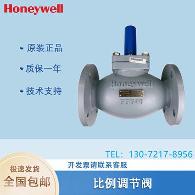 议价HoneywellV5GV3W050F-E 100F 080 125 V5GV2W150F-E 65F比例