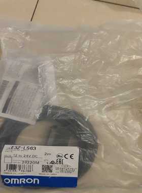 【议价】E3Z-LS63光电感应器袋子破损适用