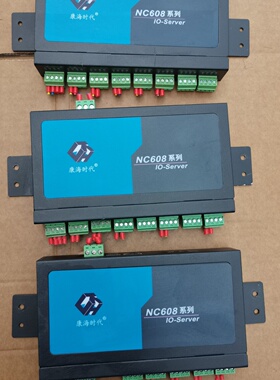康海8路串口NC6088MD宽压一共3台功能议价