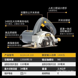 切割机家用多功能小强手提锯瓷砖石材金属开槽云石机大功率电锯