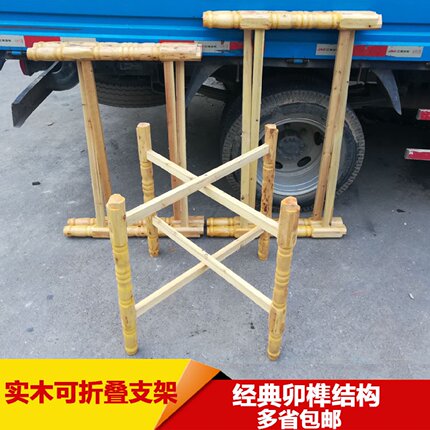 my实木大圆桌折叠桌架子方桌餐桌脚架杂木便捷折叠桌腿支架桌架桌
