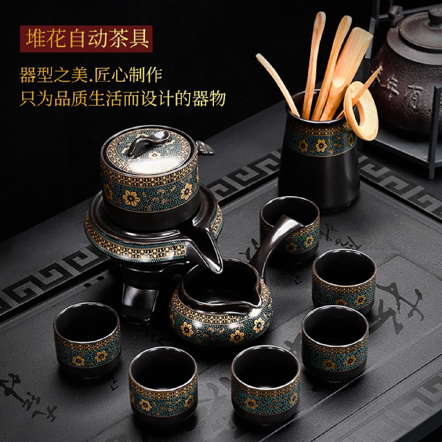 懒人半自动茶具套装家用办公室泡茶器适合网红二类直播引流和代发