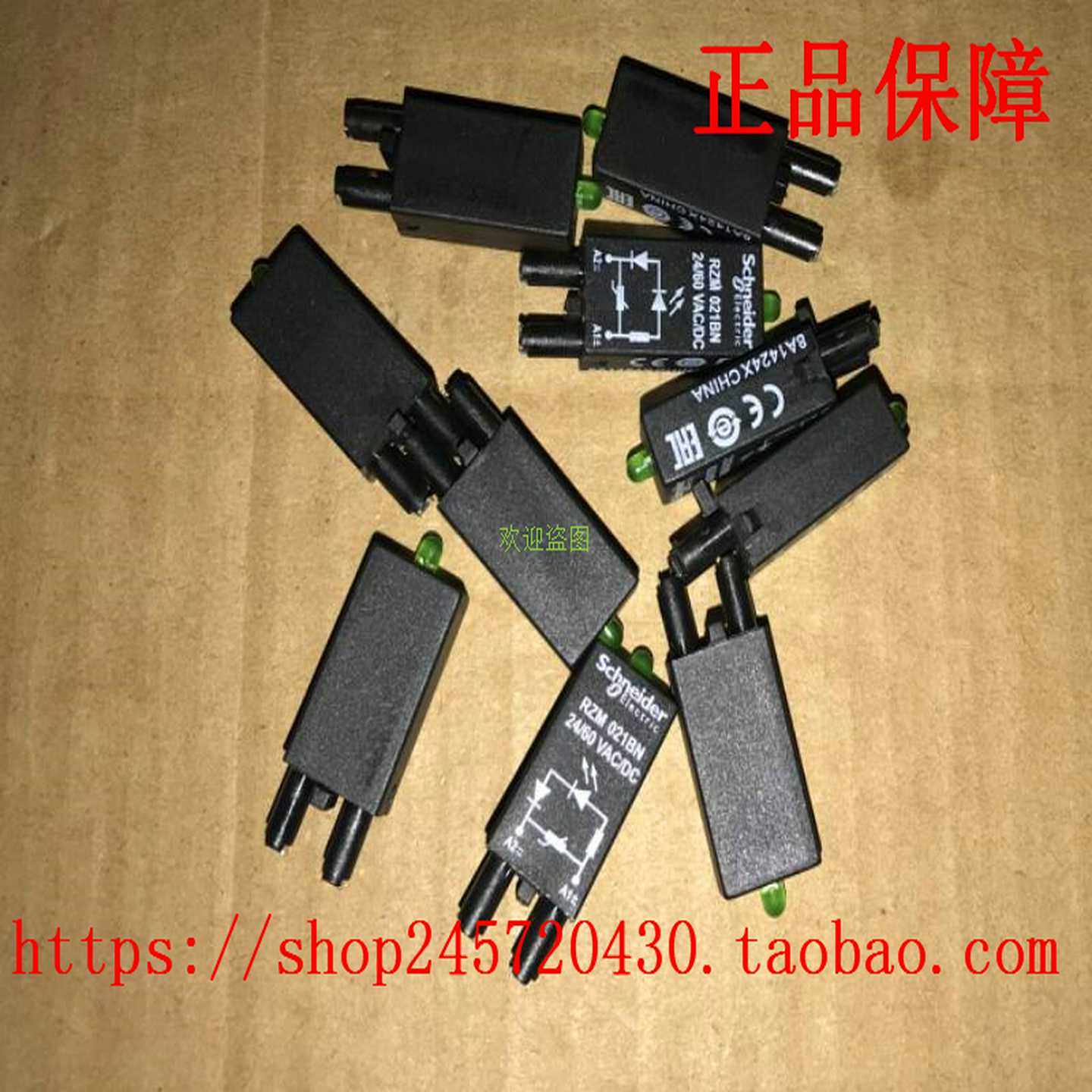 RXM041FU7施耐德浪涌保护模块110-240Vac/dc原装现货