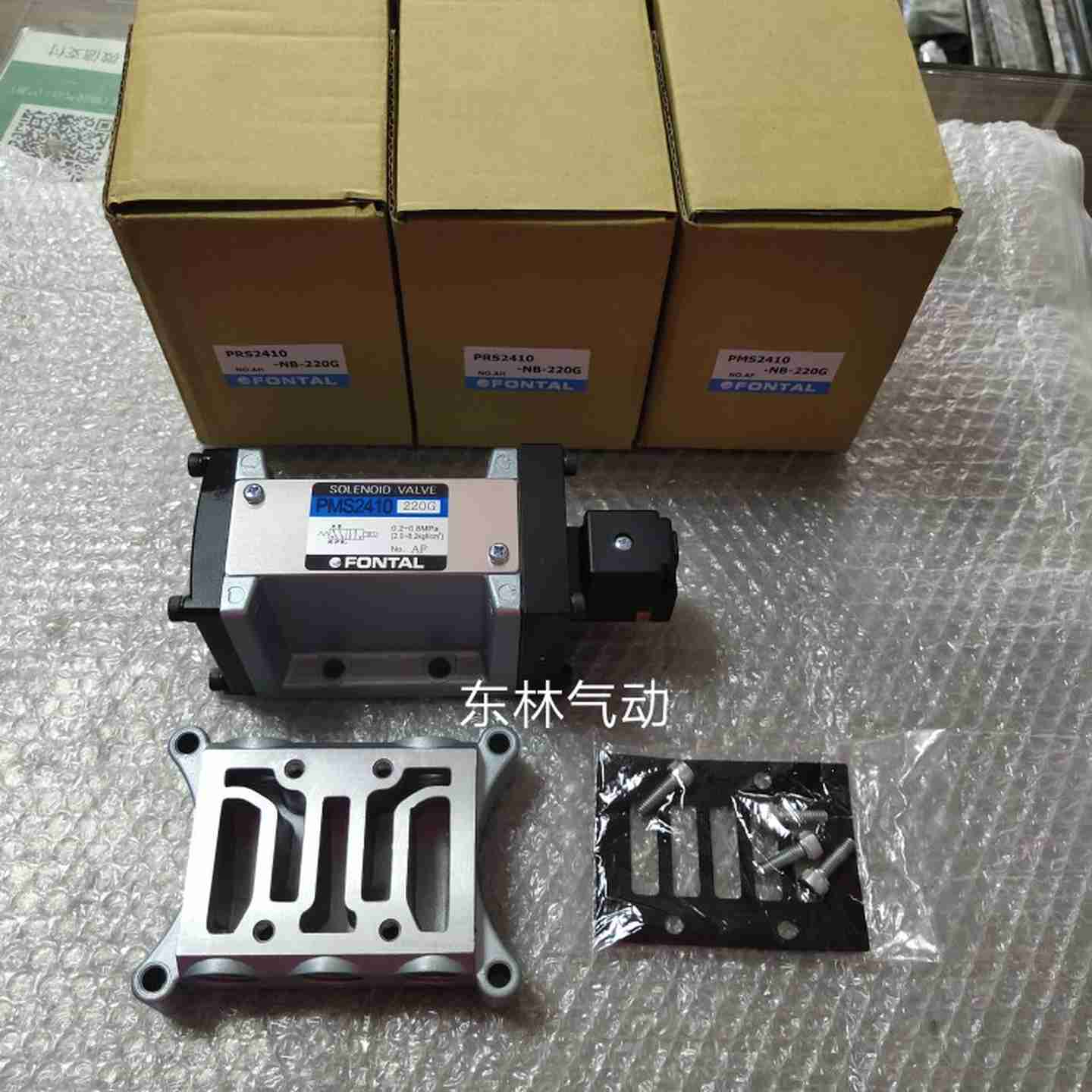 议价-PMS2410-NB-220GPMS2410-NB-D24V原装台湾鸿达电磁阀焊U