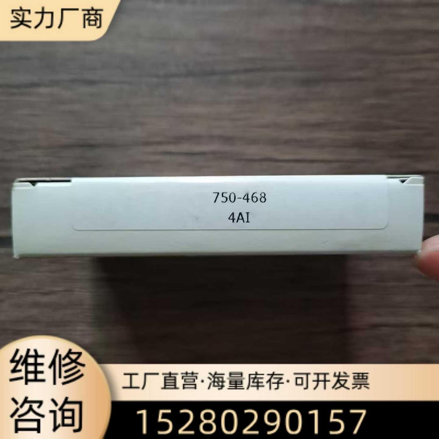 松下Panasonic伺服电机MSMF022L1U2M，拆机--议价商品