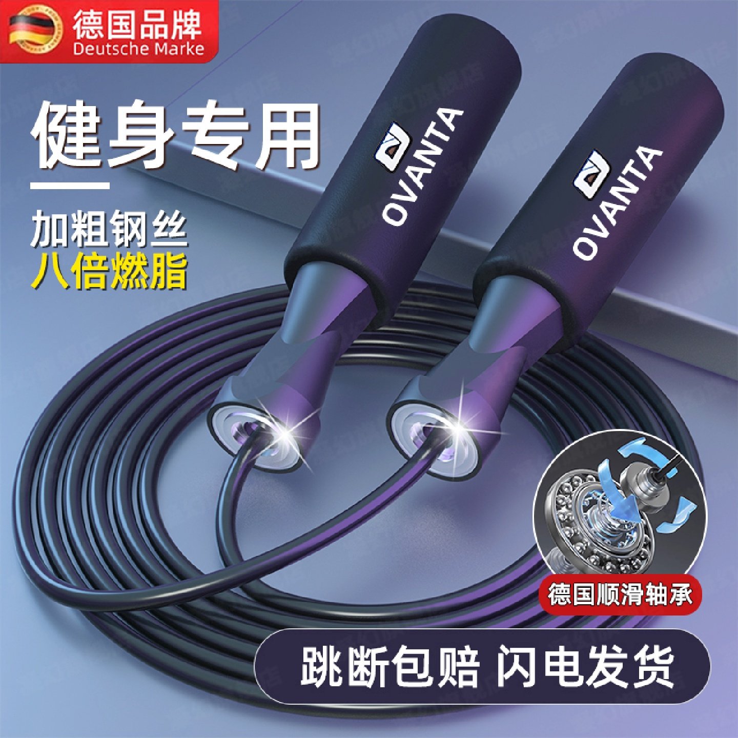 德国跳绳减肥专用男士健身专业燃脂训练有无绳子负重力球竞速运动