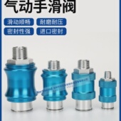 亚德客型HSV10815MVHS 44MF手滑阀 6A气动滑动开关MS