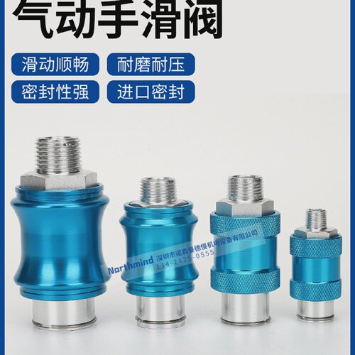 亚德客型HSV10815MVHS-6A气动滑动开关MS-11/22/33/44MF手滑阀