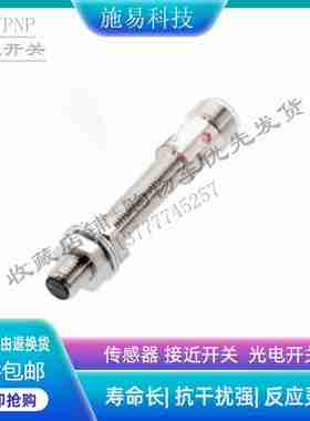 议价-BALLUFF接近开关BES0027BESM08MH1-PSC15B-S04G电式