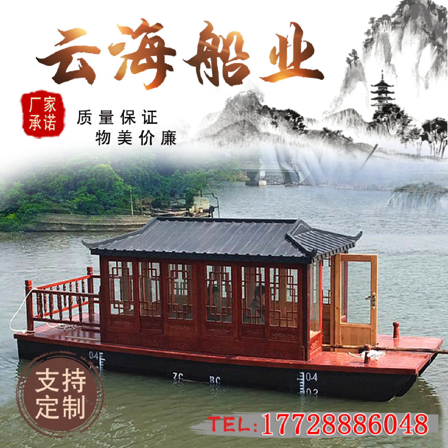 画舫船木船实木质小型景区观光仿复古电动旅游船水上餐饮民宿房船,家居饰品,工艺船,淘宝优惠券,粉丝福利购,淘宝优惠卷