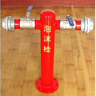 65型泡沫消火栓 泡沫栓室外消火栓100