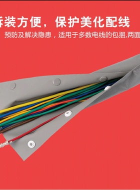 PC-100型阻燃PVC扣式结束带按纽扣套管电线缆保护套裹线布包线套