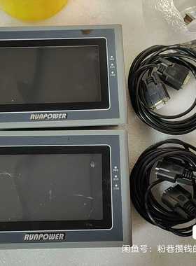 议价RUNPOWER触摸屏，型号RHS070AE，两个，单价20