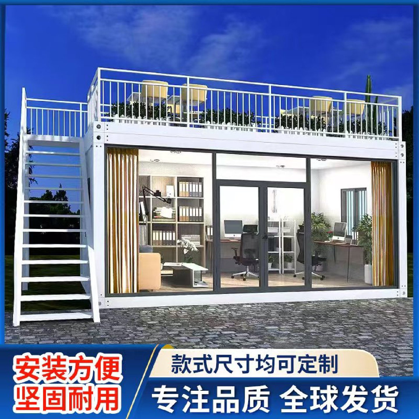 集装箱移动房办公室定制彩钢集成房屋住人简易组装可拆卸活动板房,基础建材,钢结构活动板房,淘宝优惠券,粉丝福利购,淘宝优惠卷