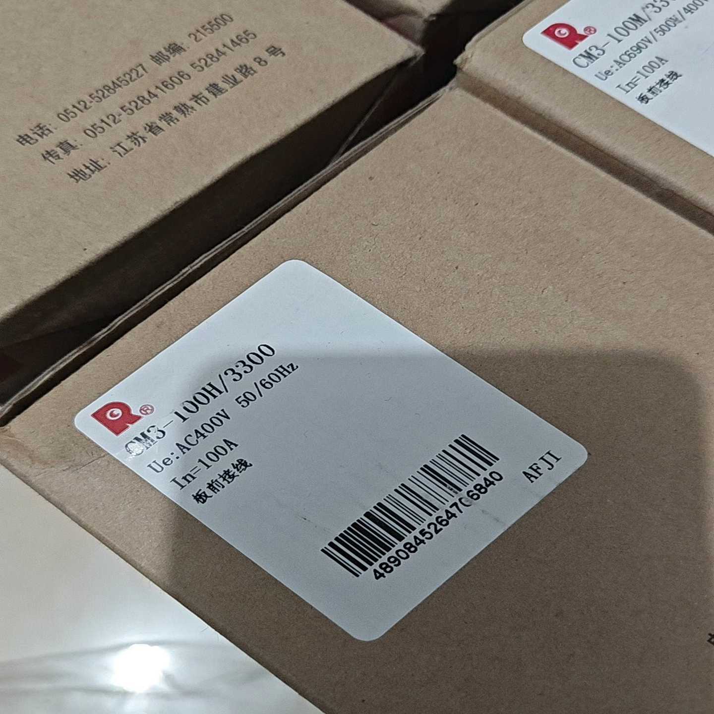 常熟正品全新CM3,100A有几只一只200元,感兴趣的来--议价商品