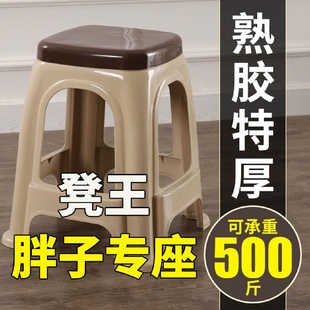 加厚塑料凳子高凳防滑熟胶板凳浴室茶几小凳家用成人客厅餐桌椅子