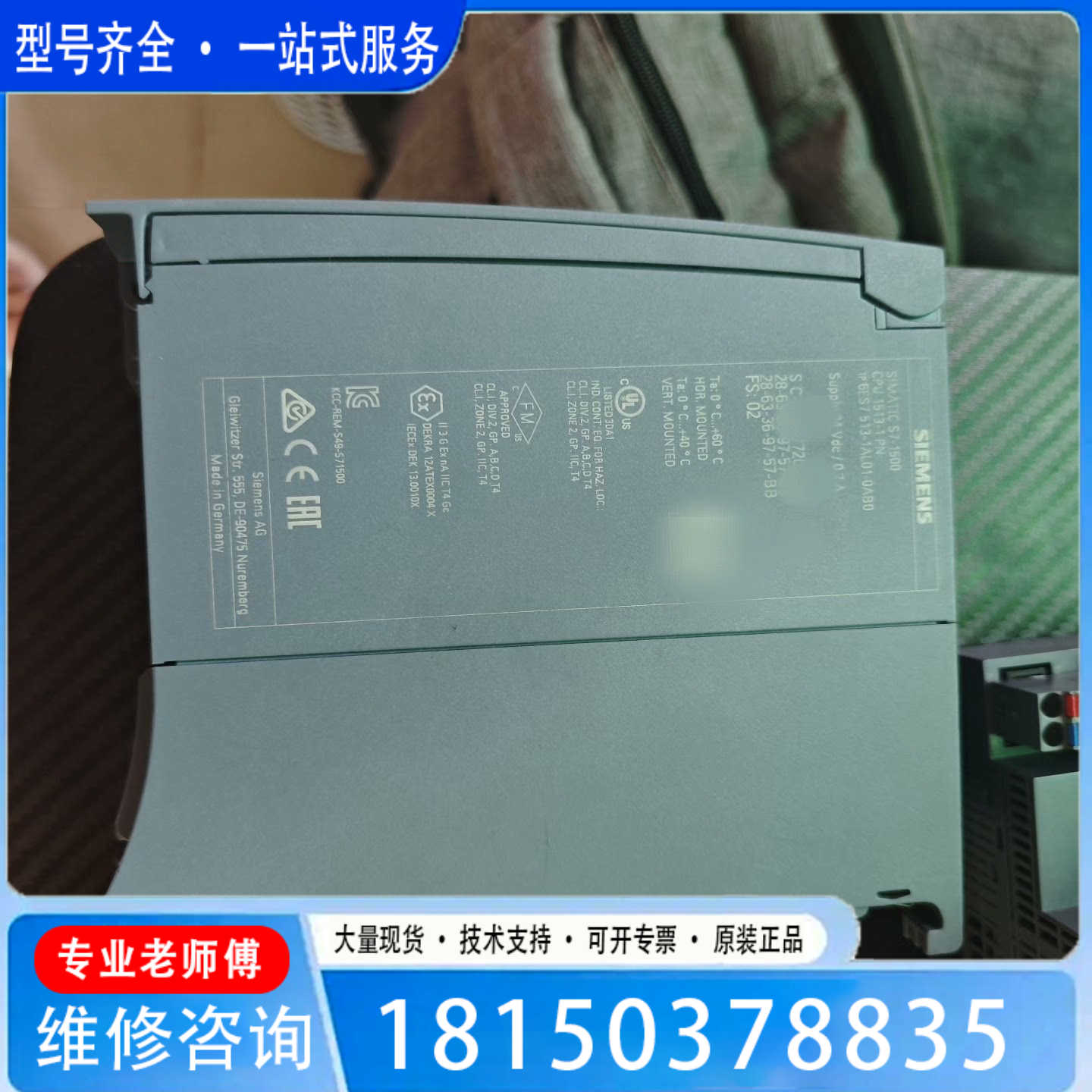 （议价)议价 6ES7 513-1AL01-0AB0  功能完好无