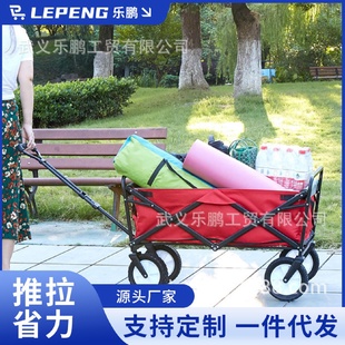 户外摆摊小推车可折叠便携露营营地车8寸家用拉货可折叠手推车