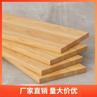 实木大板木板桌面板吧台台面餐桌办公会议电脑桌飘窗台板原木批发