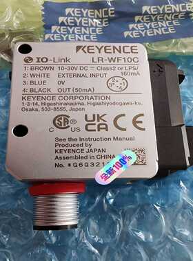 LR-WF10C基恩士传感器配件齐全年询价