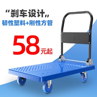 围栏平板车四轮拉货车轻音超市加厚带刹车工具拖车仓库搬运小推车