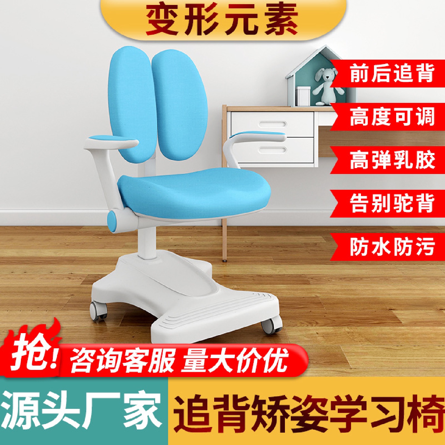 可升降男女小学生矫正坐姿凳子儿童学习椅书桌椅子家用写字办公椅