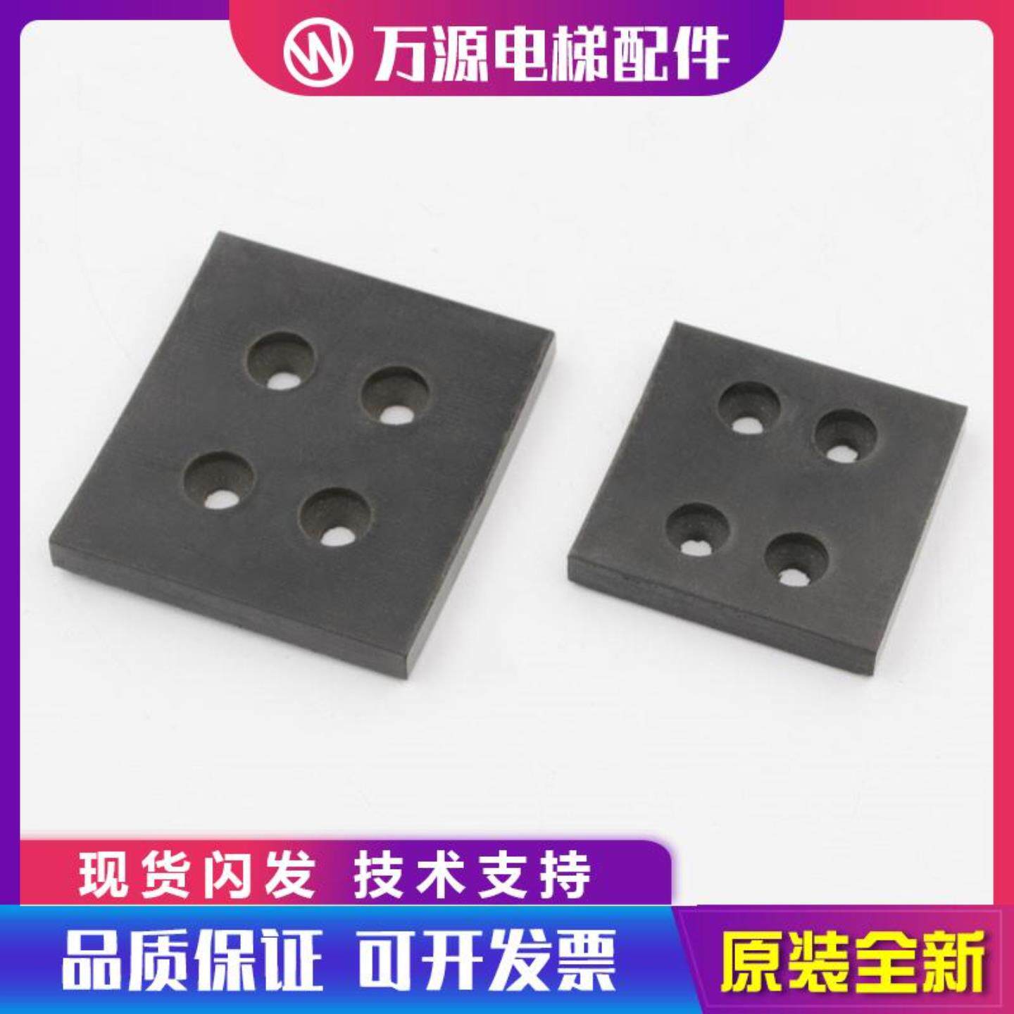 隆兴万源电梯抱闸制动器刹车片电磁铁闸瓦摩擦片超耐磨适用三*