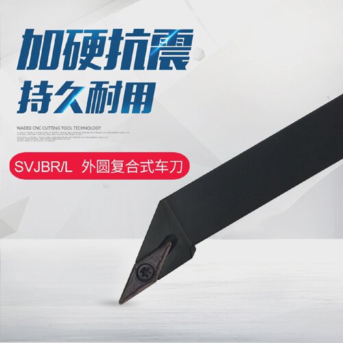 外圆尖刀车刀数控刀杆SVJBL/SVJBR/1212/1616H11/2020K11/2525M11