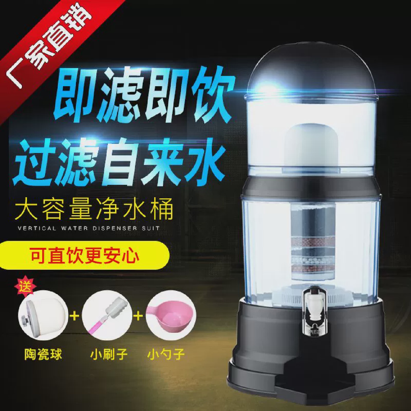 饮水机净水壶直饮净水桶矿泉壶过滤壶器过滤桶自来水陶瓷多层过滤
