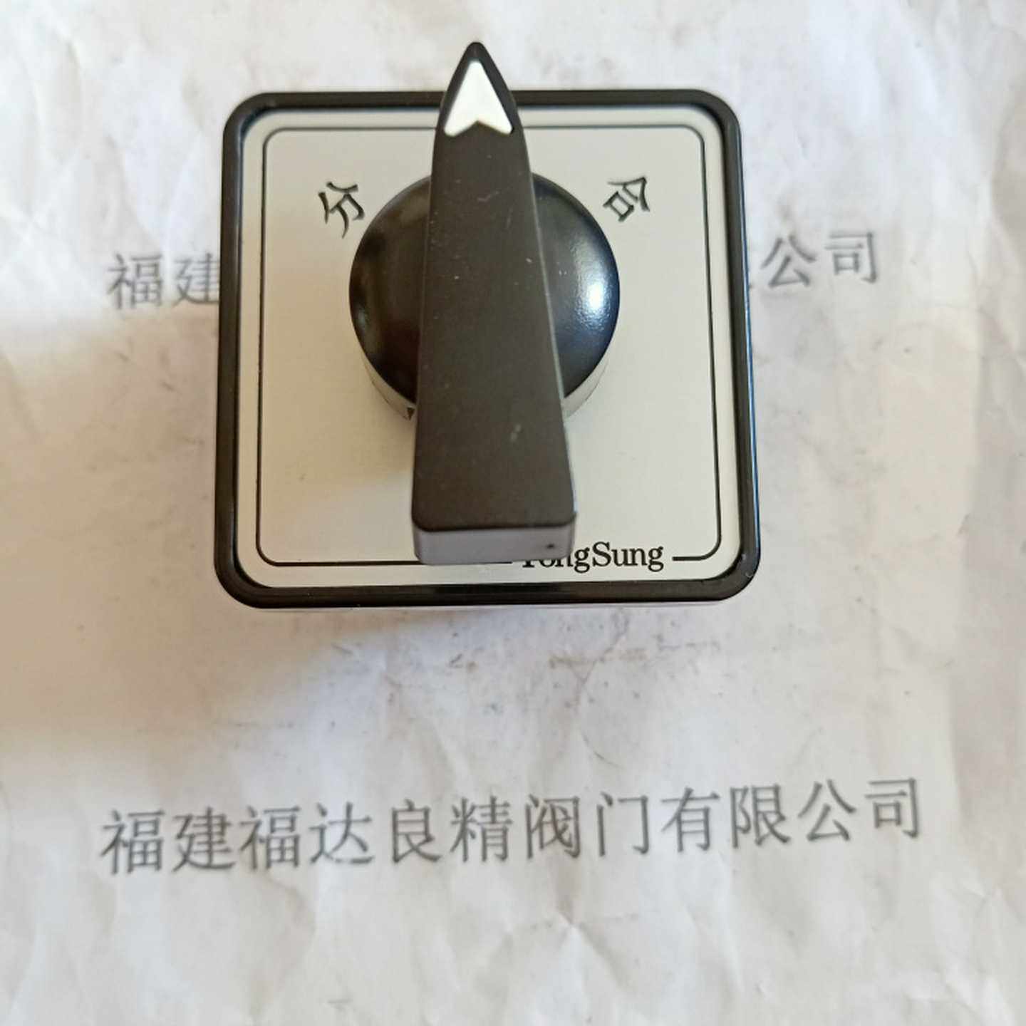 韩国龙声yongsung转换开关YSDNC3305-v64AO30BAC22030A