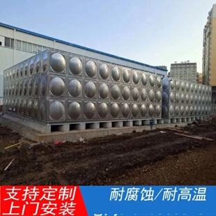 304不锈钢水箱定做保温商用家用蓄水池储水罐长方形消防水塔立方