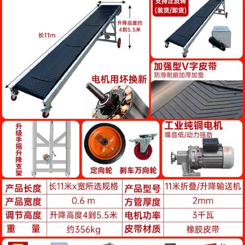 皮带输送机粮食矿石砂石爬坡工业皮带输送机可移动搬运升降传送机