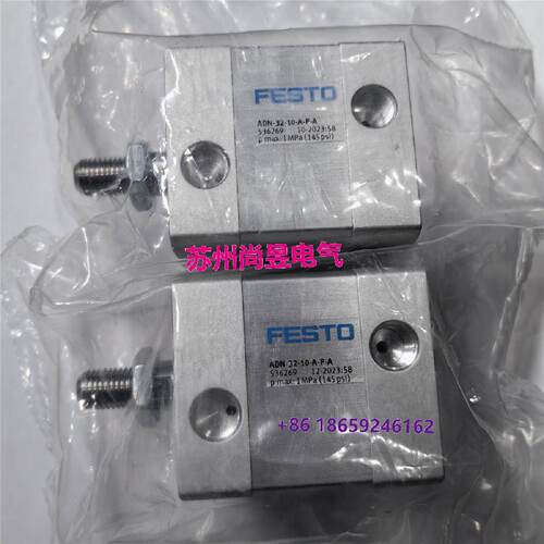 询价FESTOADN3210APA536269费斯托紧凑型气缸