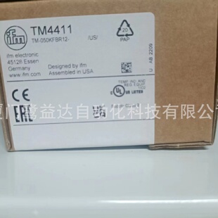 寻IIFM易福门TM4411