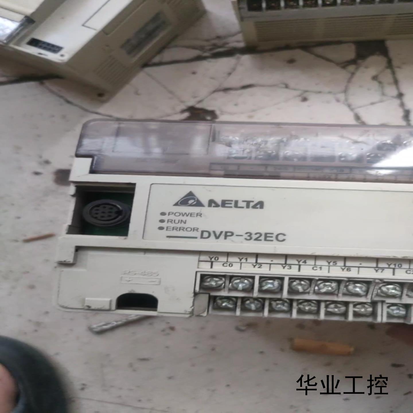 台达DVP32EC00R2  PLC一台成色自定义缺个端议价商品