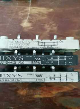 【议价】SKD33/16VUO34-16NO1适用