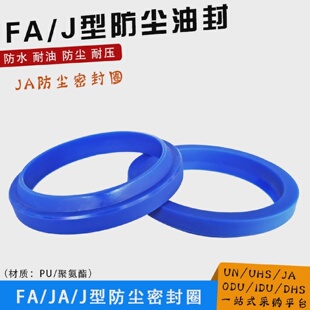 J型防尘密封圈160 175 183 178 165 WA1 14油封 188 193 170