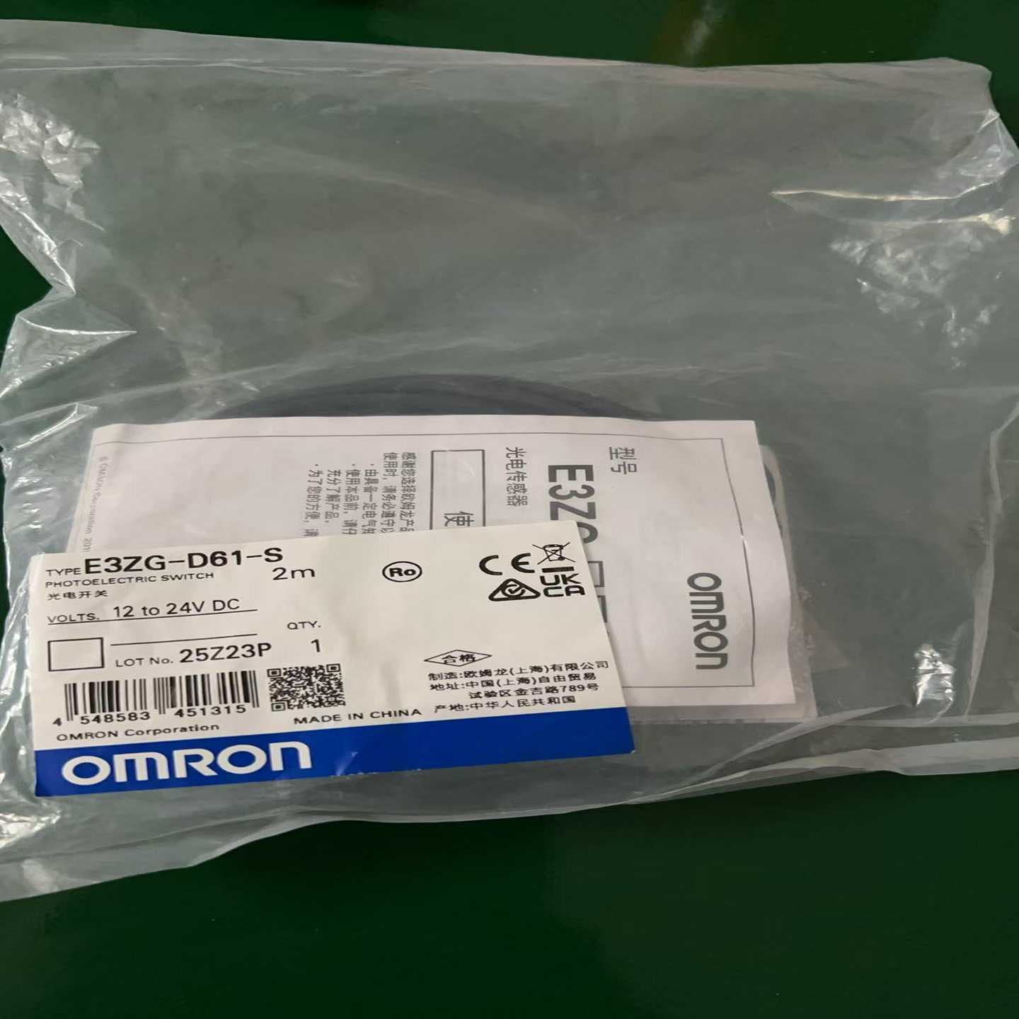 关电传感器E3ZG-D61-S询价