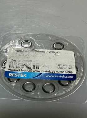 RESTEK衬管密封用石墨O圈&内径5.5mm&不分流衬管专询价