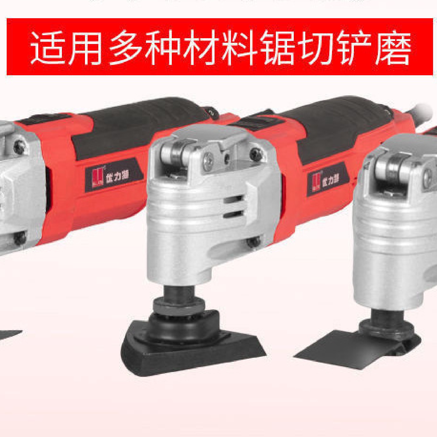 多功能修边机万用宝木工工具装修电动铲刀电铲开孔机万能切割神器